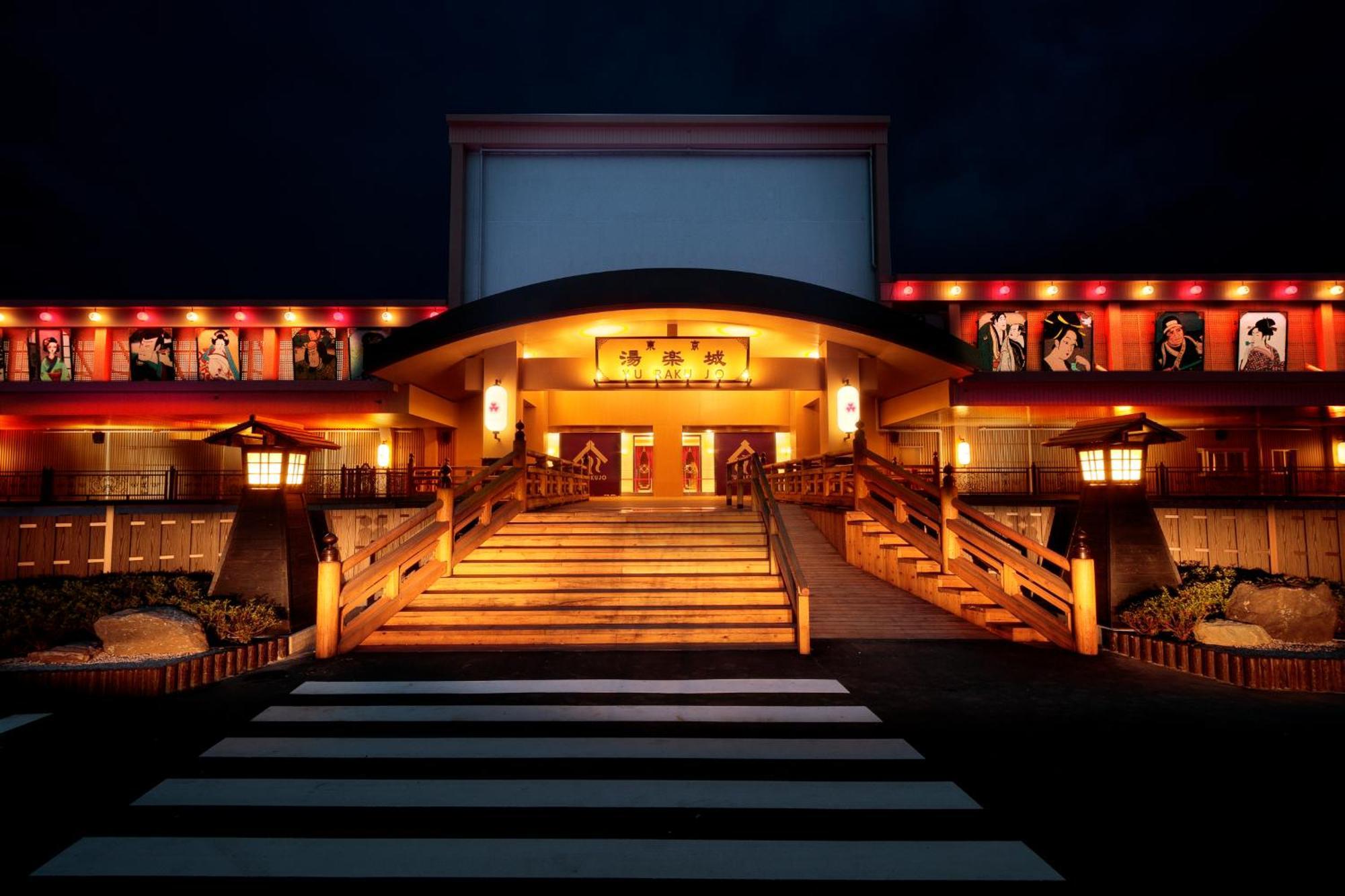 International Resort Hotel Yurakujo Нарита Экстерьер фото